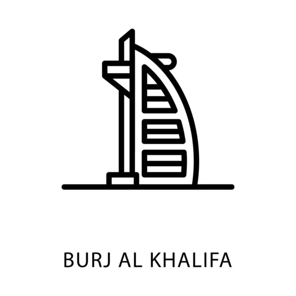 Satır Simgesinin Burj Arab — Stok Vektör