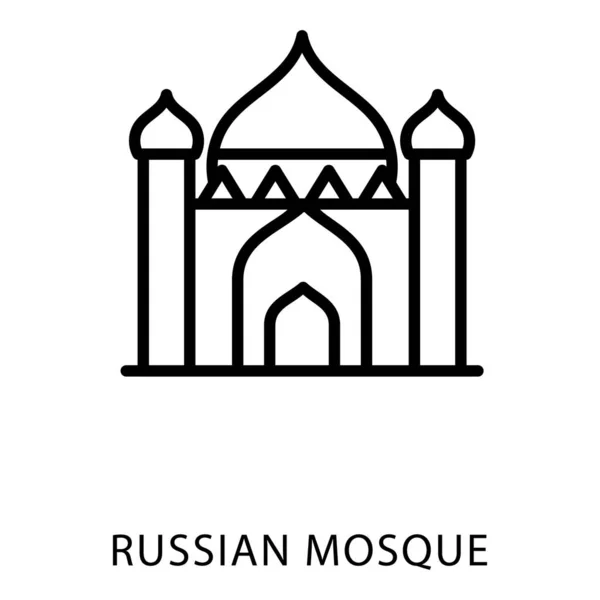 Вектор Линии Русской Мечети — стоковый вектор