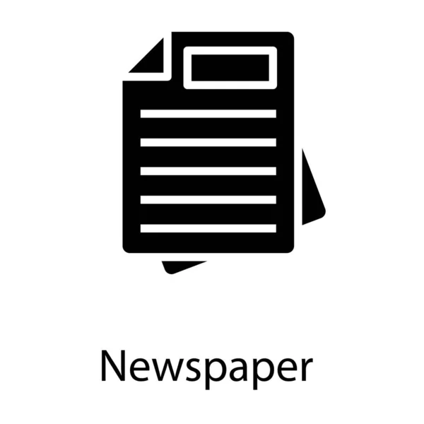 Σχεδίαση Διανυσματικών Εφημερίδων — Διανυσματικό Αρχείο