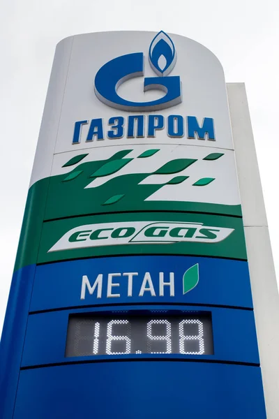 Kirov Rusia Junio 2020 Índice Gasolinera Gazprom — Foto de Stock