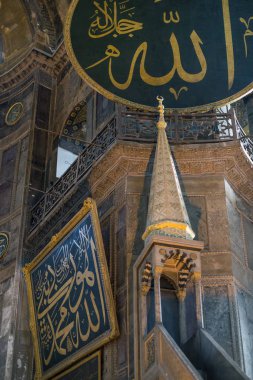 31 Ocak 2018 İstanbul.İstanbul Ayasofya'nın iç kısmı.Duvarlarda eski kaligrafik Kuran kelimeleri var.