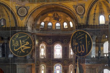 31 Ocak 2018 İstanbul.İstanbul Ayasofya'nın iç kısmı.Duvarlarda eski kaligrafik Kuran kelimeleri var.