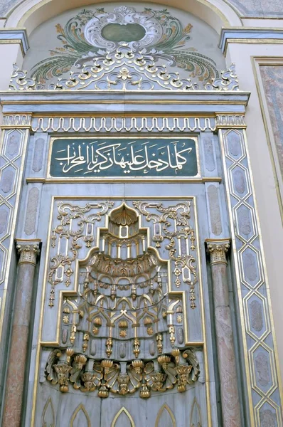 Dezembro 2009 Istanbul Ortaky Mesquita Construída 1721 Ortaky Camii Oficialmente — Fotografia de Stock