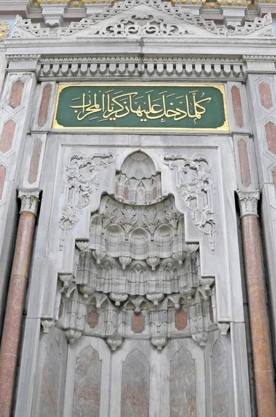 Grudnia 2009 Istanbul Ortakoy Meczet Zbudowany 1721 Ortaky Camii Oficjalnie — Zdjęcie stockowe