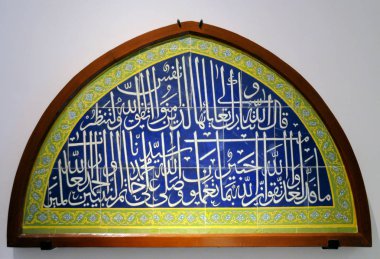 Kur'an-ı Kerim'den Arapça bazı ayetler ile Eski Osmanlı desenli çini kompozisyon