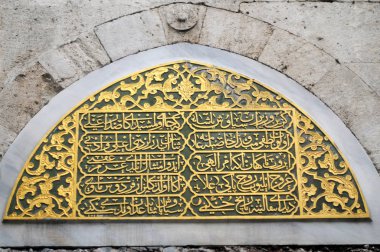 Kur'an-ı Kerim'den Arapça bazı ayetler ile Eski Osmanlı desenli çini kompozisyon