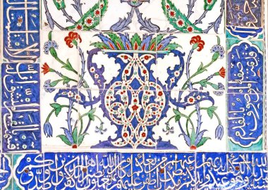 Kur'an-ı Kerim'den Arapça bazı ayetler ile Eski Osmanlı desenli çini kompozisyon