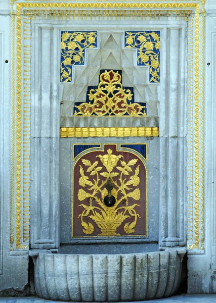 Fontaine Époque Ottomane Ancienne Décorée Avec Des Motifs Fleurs Fruits — Photo