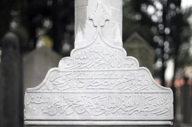 15 Aralık 2009 İstanbul.Osmanlı mezar taşları gerçekten Osmanlı ve İstanbul mezar taşlarının kültür merkezidir. Taş üzerinde bazı bilinmeyen yazılar.