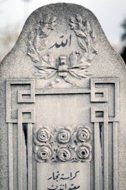 15 Aralık 2009 İstanbul.Osmanlı mezar taşları gerçekten Osmanlı ve İstanbul mezar taşlarının kültür merkezidir. Taş üzerinde bazı bilinmeyen yazılar.