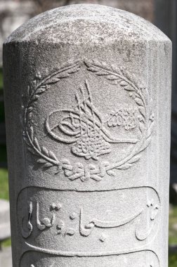 18 Mart 2010 İstanbul.Beyazıt Camii Mezarlığı.Türbe taşının detayı.