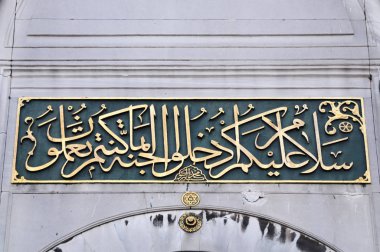 29 Aralık 2010 İstanbul.Mihrimah Sultan Camii (İskele Camii, İskele Camii, Üsküdar Rıhtım Camii.