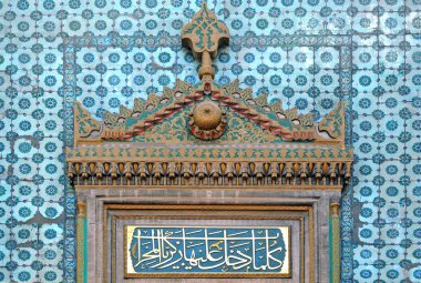 29 Aralık 2010 İstanbul.Mihrimah Sultan Camii (İskele Camii, İskele Camii, Üsküdar Rıhtım Camii.