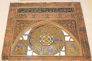 29 Aralık 2010 İstanbul.Mihrimah Sultan Camii (İskele Camii, İskele Camii, Üsküdar Rıhtım Camii.