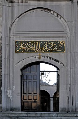 29 Aralık 2010 İstanbul.Mihrimah Sultan Camii (İskele Camii, İskele Camii, Üsküdar Rıhtım Camii.