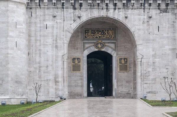 February 2010 Istanbul Turkey Exterior Topkapi Palace — Stock Photo, Image