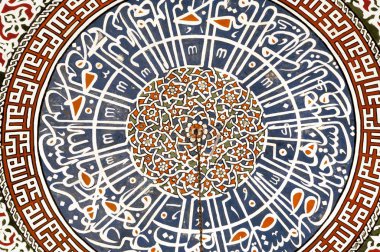 Kur'an-ı Kerim'den Arapça bazı ayetler ile Eski Osmanlı desenli çini kompozisyon
