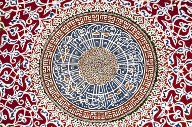 Kur'an-ı Kerim'den Arapça bazı ayetler ile Eski Osmanlı desenli çini kompozisyon