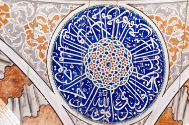 Kur'an-ı Kerim'den Arapça bazı ayetler ile Eski Osmanlı desenli çini kompozisyon
