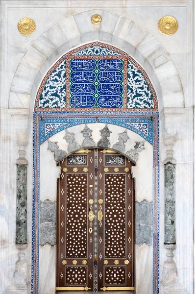 Febrero 2010 Istanbul Mausoleo Del Antiguo Sultán Otomano Selim — Foto de Stock