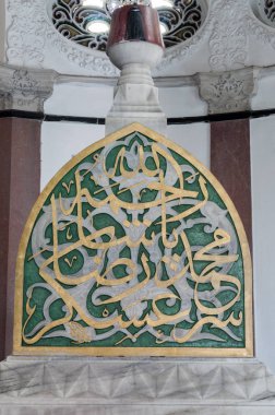 3 Mart 2010.İstanbul Sunbul Efendi'nin türbesi Sunbuliyye Sufi tarikatının kurucusudur..
