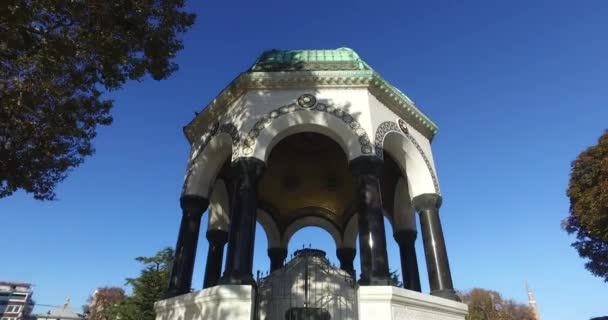 Duitse Fontein Een Fontein Gazebo Stijl Het Noordelijke Uiteinde Van — Stockvideo