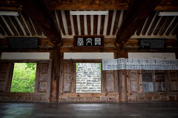 Imgoseowon Confucian Academyin Yeongcheon Corée Sud — Photo