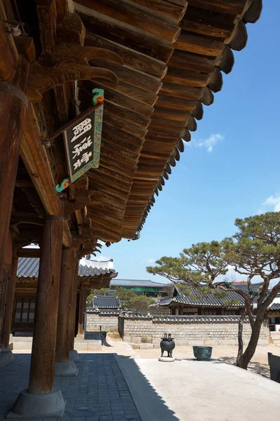 Suwon Hwaseong Fortress Una Fortezza Muraria Durante Dinastia Joseon Patrimonio — Foto Stock