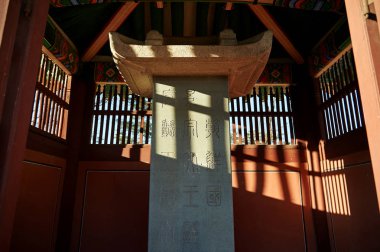 Uireung Kraliyet Mezarları Joseon Hanedanı Seul, Kore bulunan.