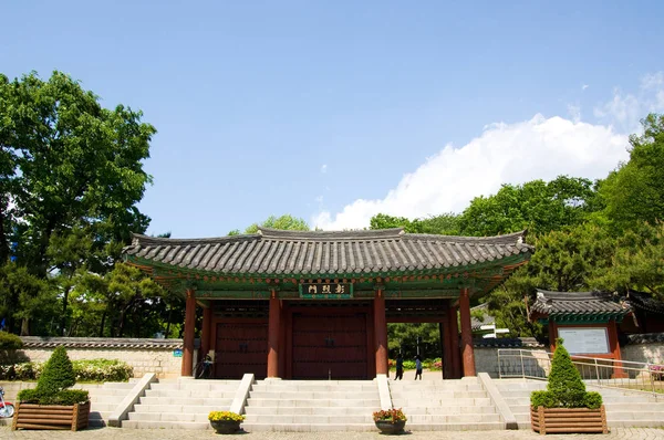 Hyochangský Park Koreji — Stock fotografie