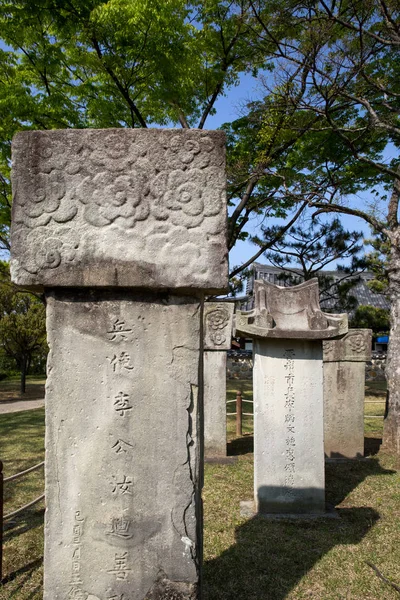 Una Lápida Fortaleza Jinjuseong Que Una Atracción Turística Famosa Corea — Foto de Stock