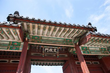 Changgyeonggung, Joseon Hanedanı 'nın sarayıdır..