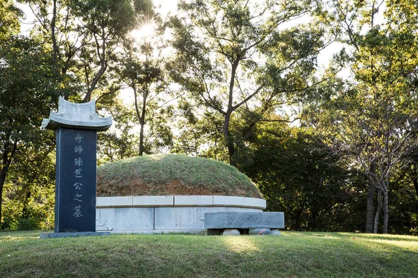Forteresse Deokjin Est Une Installation Défense Militaire Pendant Dynastie Joseon — Photo
