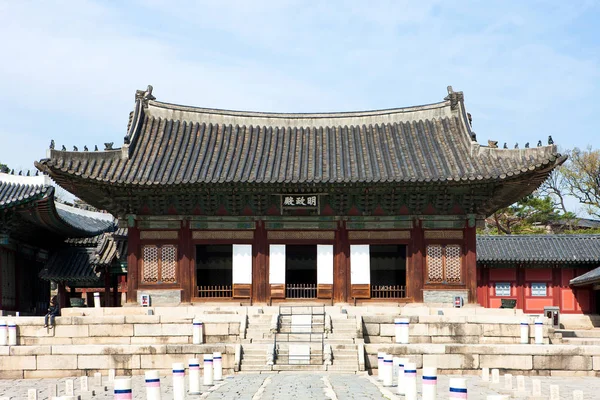 Changgyeonggung Est Palais Dynastie Joseon — Photo