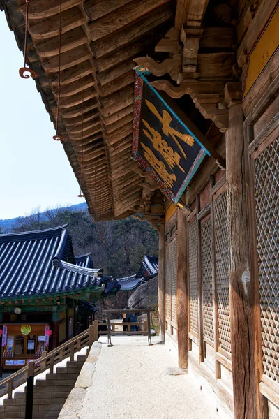 Tempio Sudeoksa Famoso Tempio Corea — Foto Stock