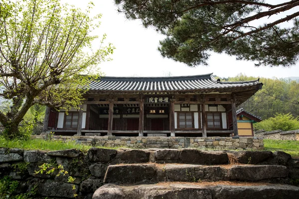 Yerimseowon Una Institución Educativa Dinastía Joseon —  Fotos de Stock