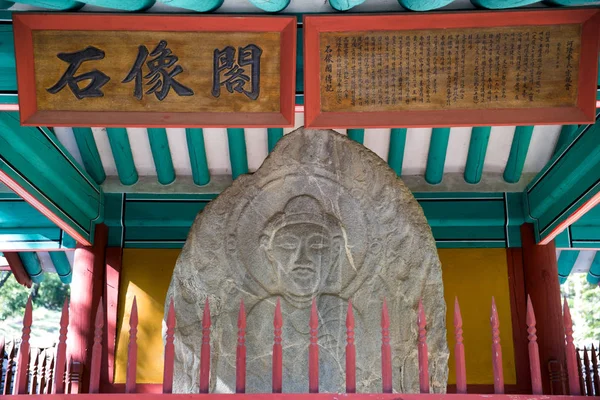 Buda Piedra Pie Jangjeong Ganghwa Gun Corea Del Sur — Foto de Stock