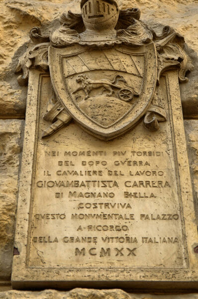 Дом победы или дом драконов
