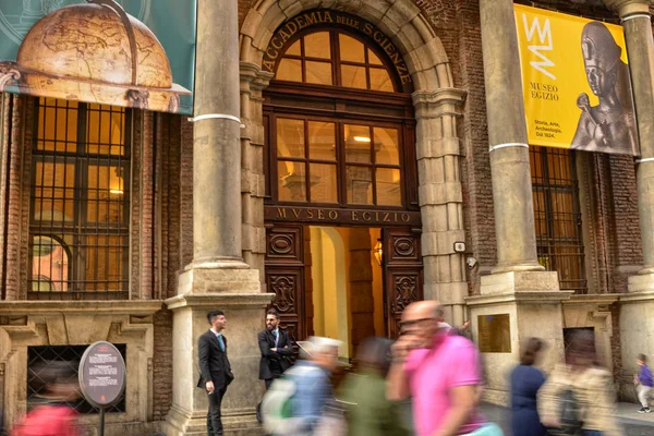 Musée égyptien de Turin — Photo