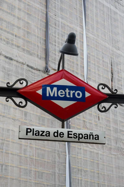 Bahnstationen Plaza Espana Madrid Spanien Europa — Stockfoto