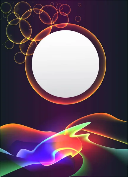ネオンの泡 創造的なページ デザイン ネオン煙 明るい照明の背景 — ストックベクタ