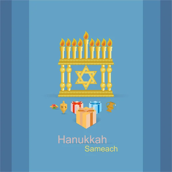Hanukkah Sameah Tarjeta Saludo Juwish Día Fiesta Símbolos Tradicionales Frasco — Vector de stock