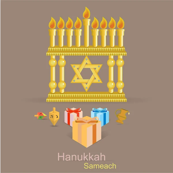 Ευχετήρια Κάρτα Χανουκά Sameah Juwish Holyday Παραδοσιακά Σύμβολα Λάδι Βάζο — Διανυσματικό Αρχείο