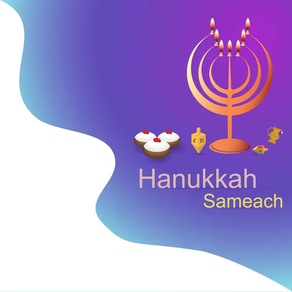 Hanukkah Sameah Tarjeta Saludo Juwish Día Fiesta Símbolos Tradicionales Frasco — Vector de stock