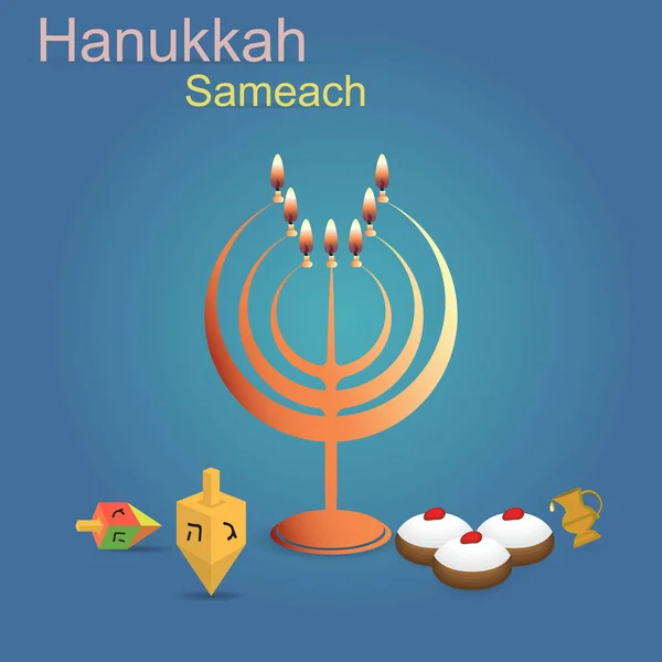 하누카 Sameah 인사말 카드입니다 Juwish Holyday입니다 전통적인 초콜릿 메노라를 빛나는 — 스톡 벡터