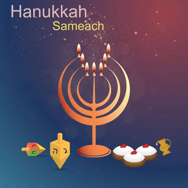 Hanukkah Sameah Tarjeta Saludo Juwish Día Fiesta Símbolos Tradicionales Frasco — Vector de stock