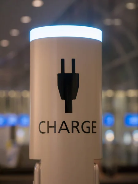 Public USB/electricity charging stations