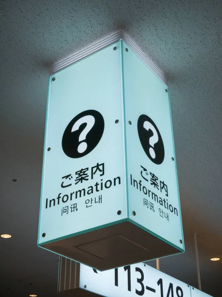 Help desk, Information sign at airport for tourist. Japanese, English and korean language.
