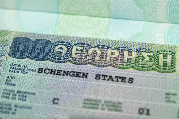 Yunan Elçiliği tarafından verilen Schengen vize sayfası bölümü