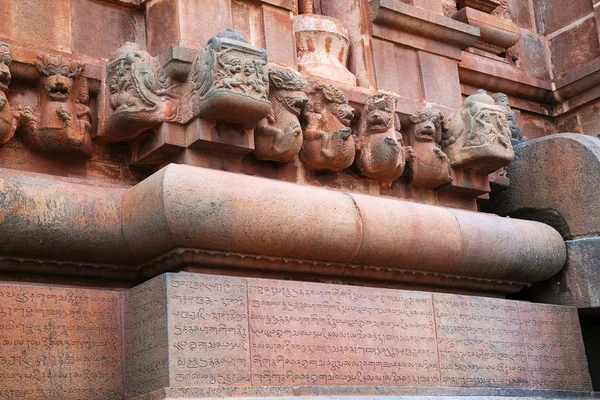 Inscriptions in elegant Chola Grantha and Tamil letters on the northern side of the base, Brihadisvara Temple, Tanjore, Tamil Nadu, India.